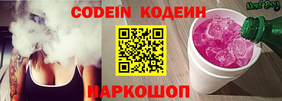 АМФЕТАМИН Лабинск