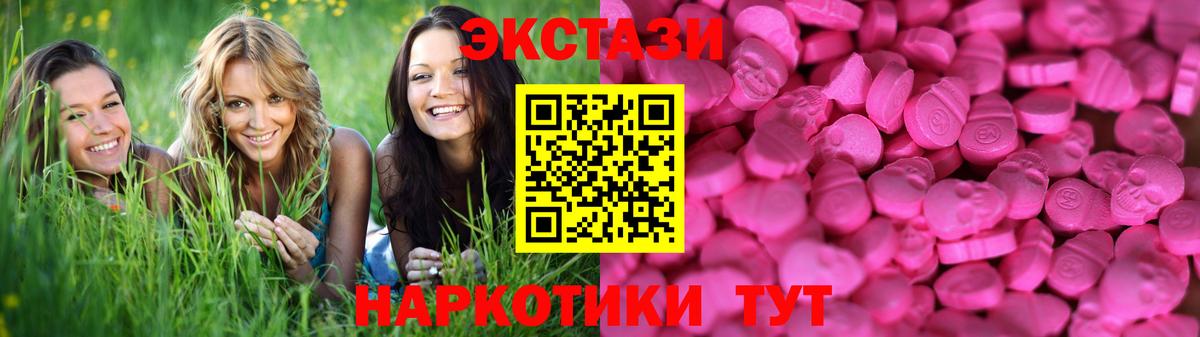 Каннабис  Бошки Шишки  Меф МЯУ МЯУ   Гашиш  КОКАИН  Лабинск  Вход с VPN 
