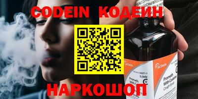 спиды Ипатово