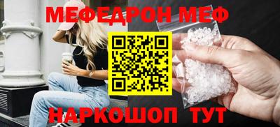 спиды Ипатово