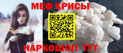 амф Ирбит