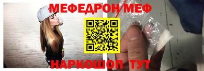 спиды Ипатово