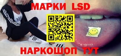 спиды Ипатово