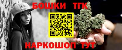 каннабис Канаш