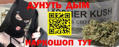 спиды Ипатово