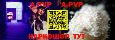 амф Ирбит