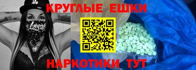 амф Ирбит