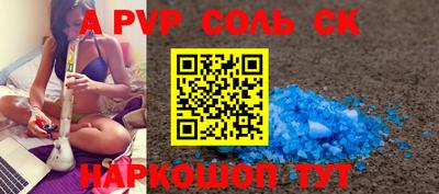 спиды Ипатово