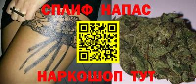 спиды Ипатово