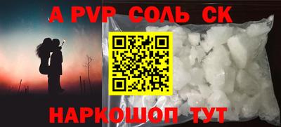 амф Ирбит