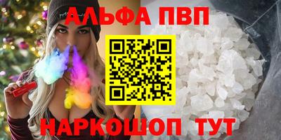 каннабис Канаш