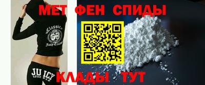 спиды Ипатово