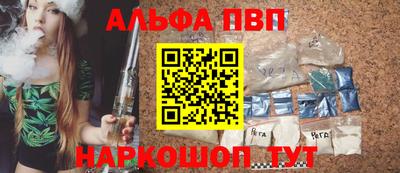 амф Ирбит