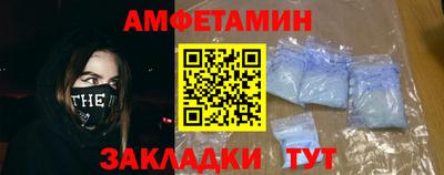 спиды Ипатово