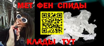 спиды Ипатово
