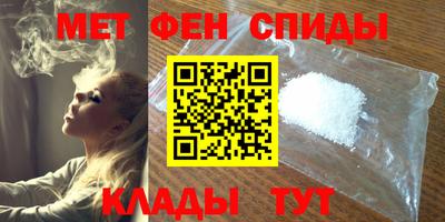 амф Ирбит