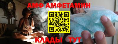 метамфетамин Кандалакша