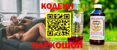 спиды Ипатово