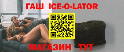 спиды Ипатово