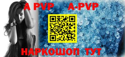 амф Ирбит