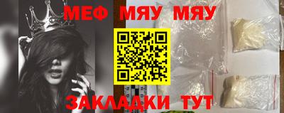 спиды Ипатово