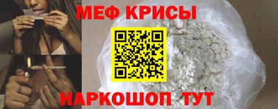 спиды Ипатово