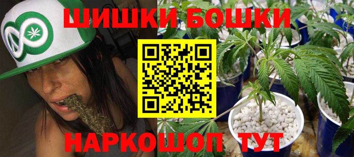 Канабис VHQ  Бошки Шишки OG Kush  Лабинск  Вход с VPN  Бошки марихуана тримм 